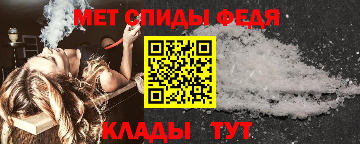 АМФЕТАМИН Розовый Малгобек