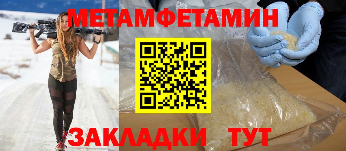mega ONION  Вход с VPN  Малгобек  Amphetamine  АМФЕТАМИН Розовый  Амфетамин 