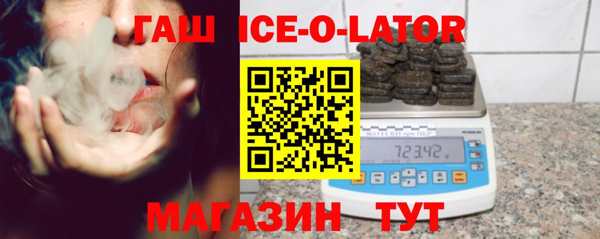 Гашиш  Вход с VPN  Малгобек  Гашиш гарик  цены наркотик  ГАШ VHQ 