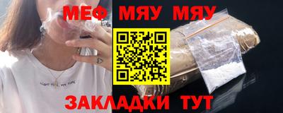 мефедрон Заволжье