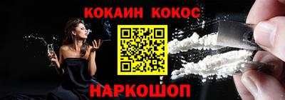 мяу мяу кристалл Жуковский