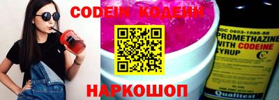 мефедрон Заволжье