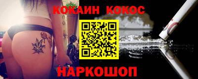 мяу мяу кристалл Жуковский