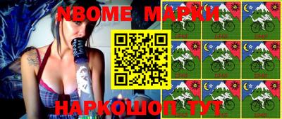 мефедрон Заволжье