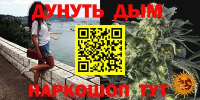 винт Заводоуковск
