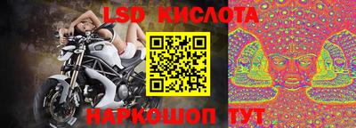 винт Заводоуковск