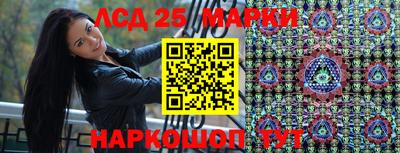 мефедрон Заволжье