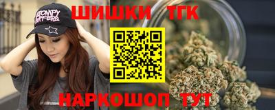 винт Заводоуковск
