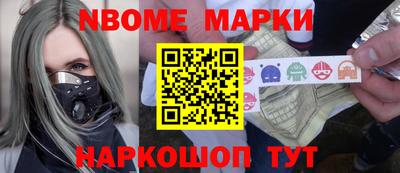мяу мяу кристалл Жуковский
