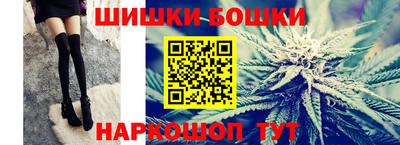 мяу мяу кристалл Жуковский