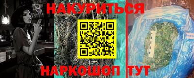 винт Заводоуковск