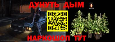 мяу мяу кристалл Жуковский