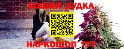 винт Заводоуковск