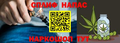 винт Заводоуковск