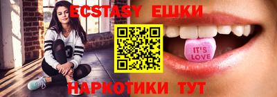мяу мяу кристалл Жуковский