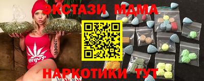 мефедрон Заволжье