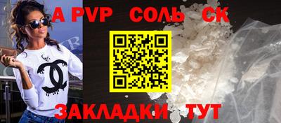 мяу мяу кристалл Жуковский