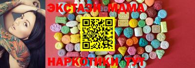 мефедрон Заволжье