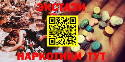 мяу мяу кристалл Жуковский