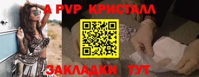 винт Заводоуковск