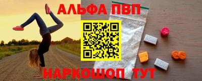 винт Заводоуковск