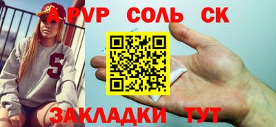 мяу мяу кристалл Жуковский
