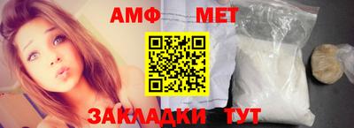мефедрон Заволжье