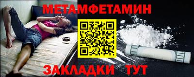 мефедрон Заволжье