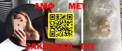 мяу мяу кристалл Жуковский