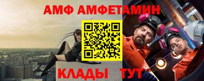 мяу мяу кристалл Жуковский