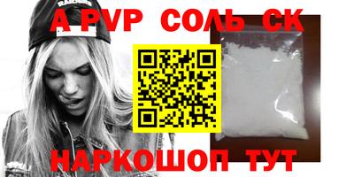 винт Заводоуковск