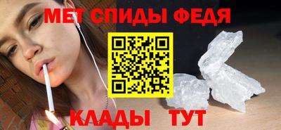 винт Заводоуковск