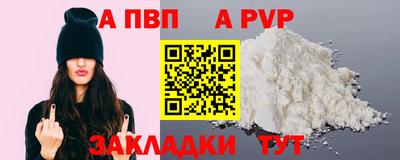 мефедрон Заволжье
