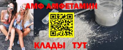 мяу мяу кристалл Жуковский