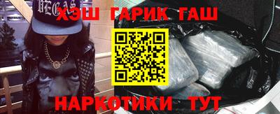 мефедрон Заволжье