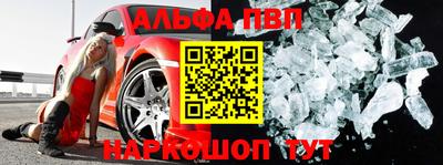 винт Заводоуковск
