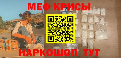 мефедрон Заволжье