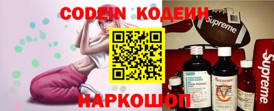 мяу мяу кристалл Жуковский