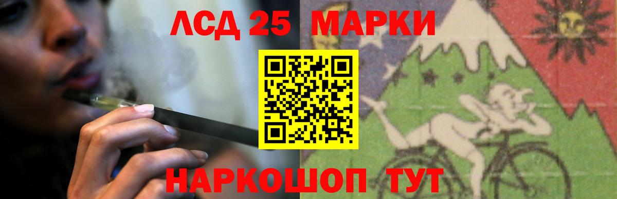 LSD-25 экстази ecstasy  LSD-25 экстази ecstasy  Вход с VPN  Малгобек 