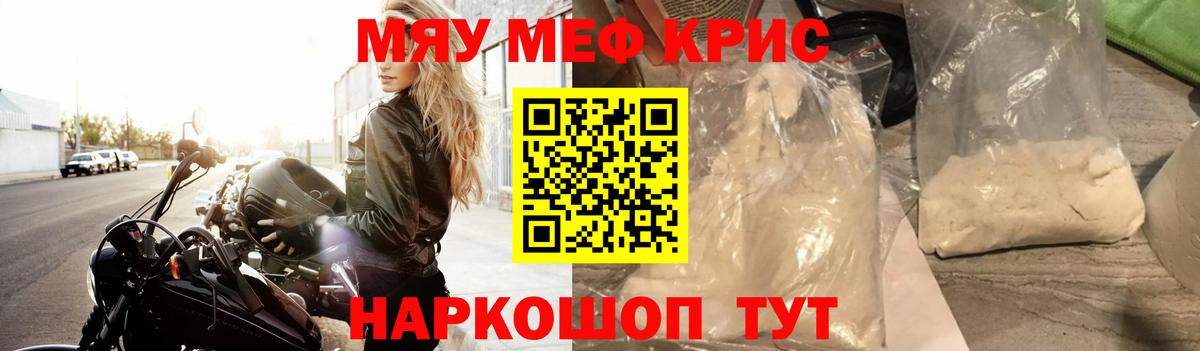 МЕФ  Малгобек