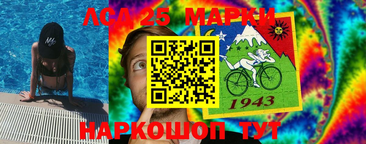 Малгобек  Наркотические марки 1,5мг  Вход с VPN 