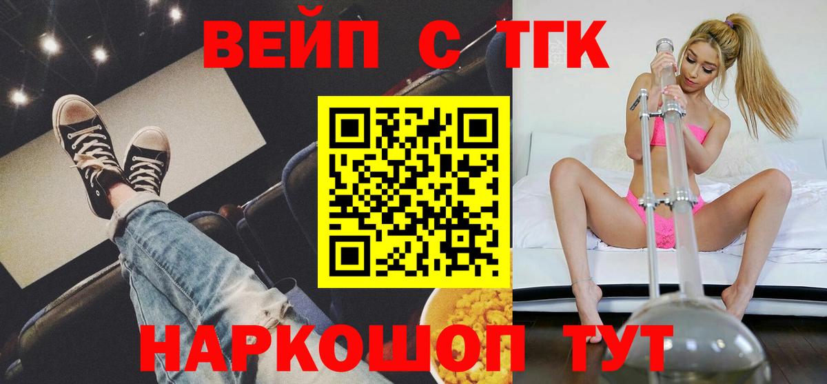 АМФЕТАМИН Малгобек